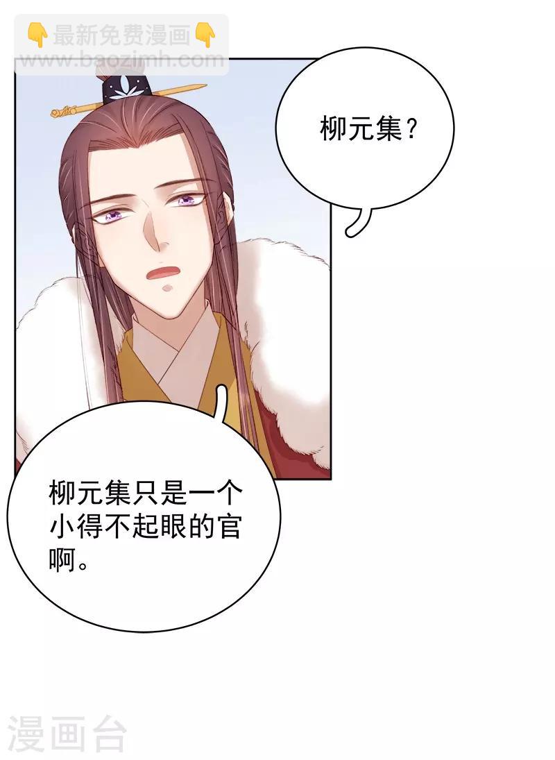 第92话 嘲讽-第93话