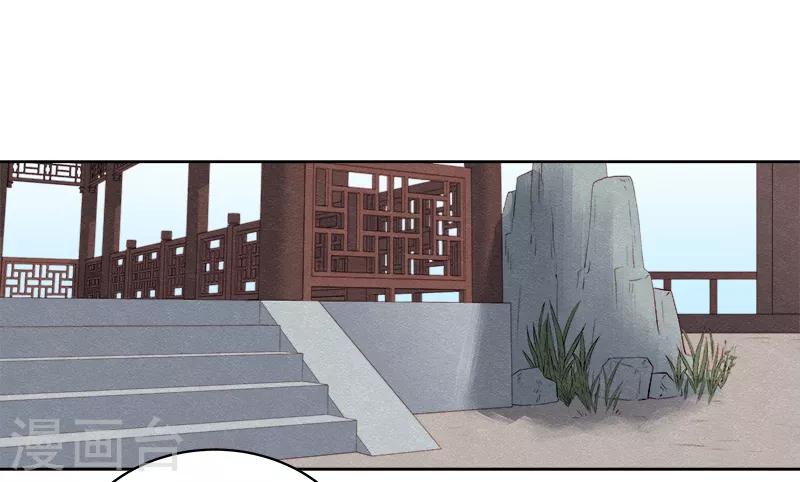 第92话 嘲讽-第93话