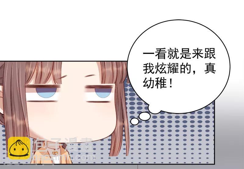 第92话 嘲讽-第93话