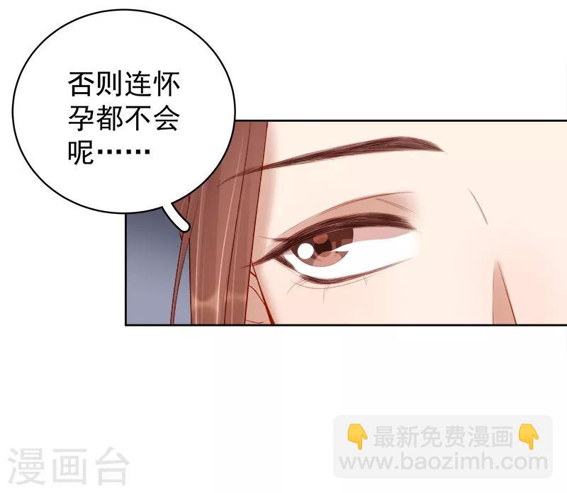 第92话 嘲讽-第93话