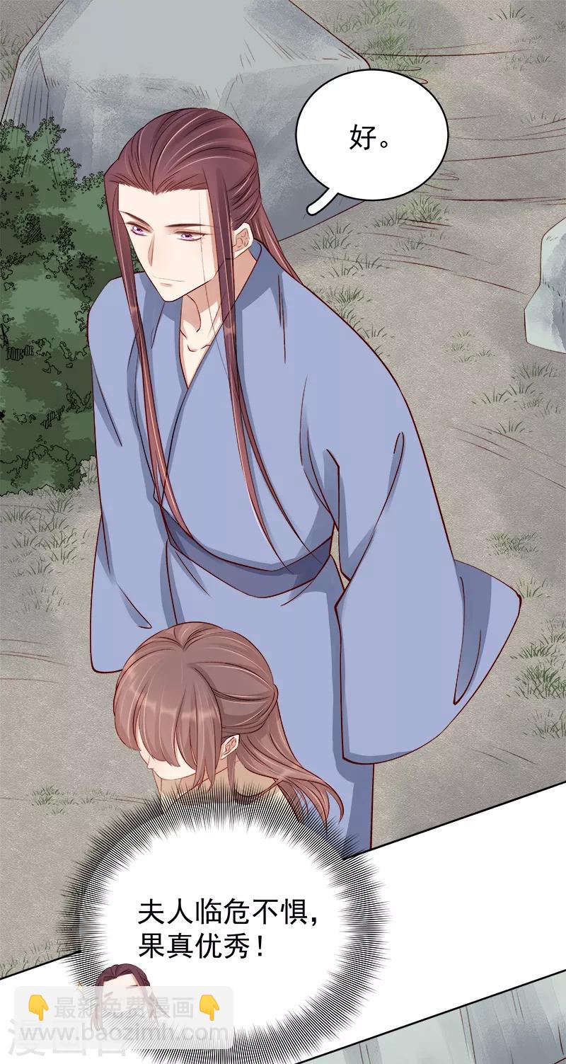 第92话 嘲讽-第93话