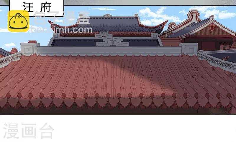 第92话 嘲讽-第93话