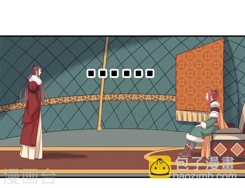 第94话 念想-第95话