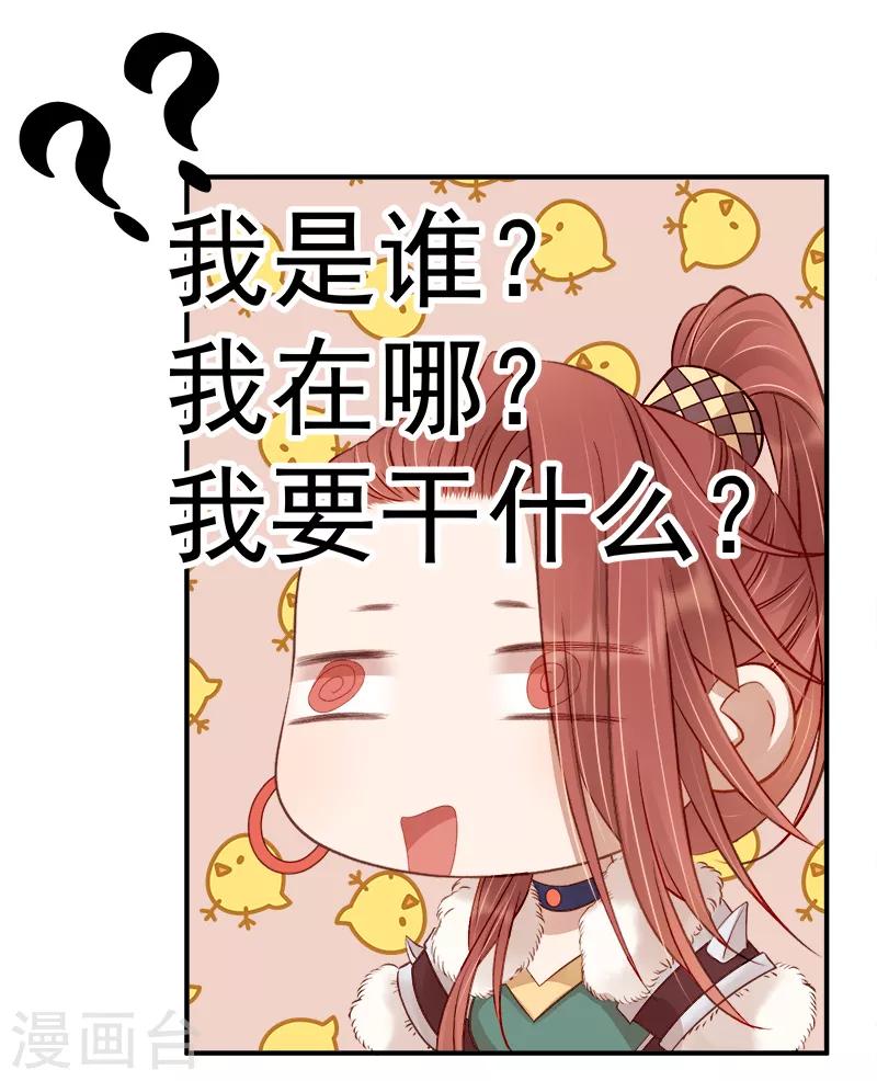 第94话 念想-第95话