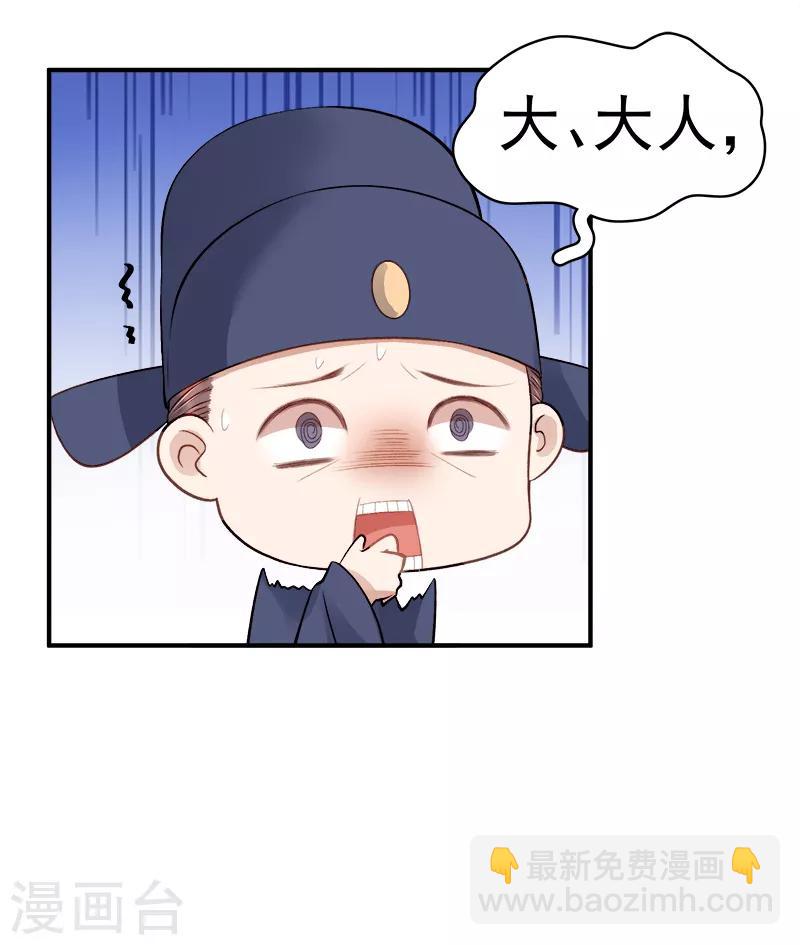 第94话 念想-第95话