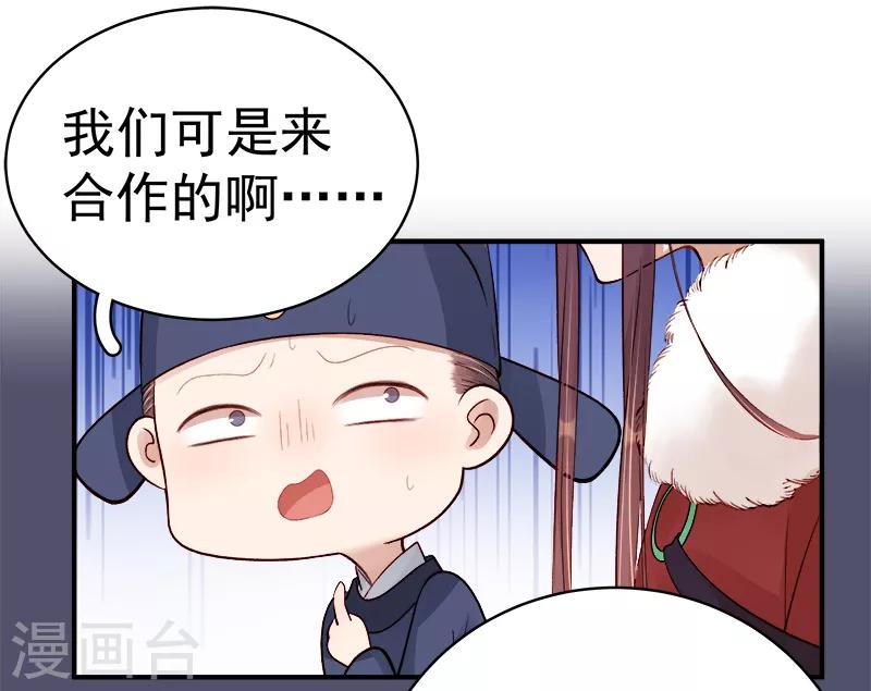 第94话 念想-第95话