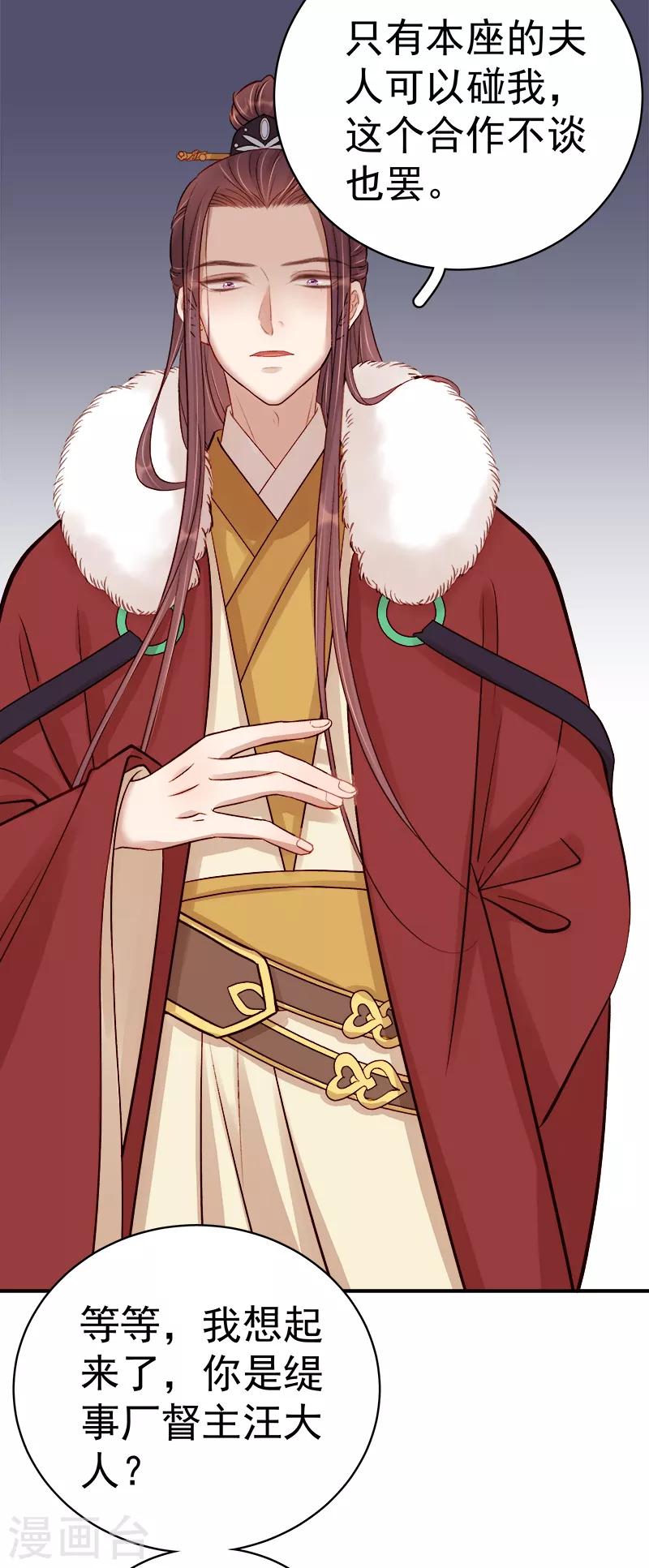 第94话 念想-第95话