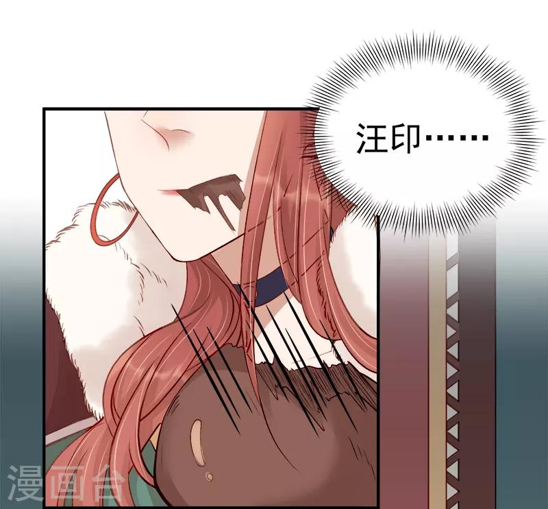 第94话 念想-第95话