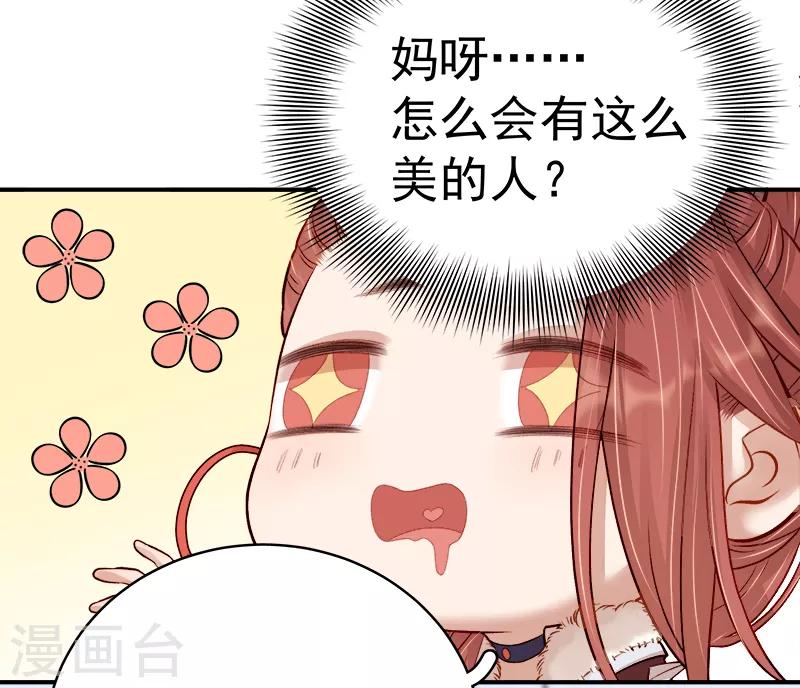 第94话 念想-第95话