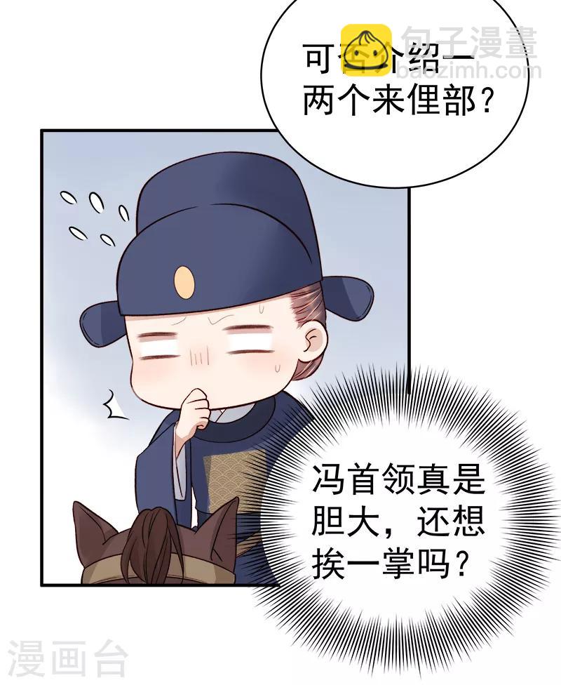 第94话 念想-第95话