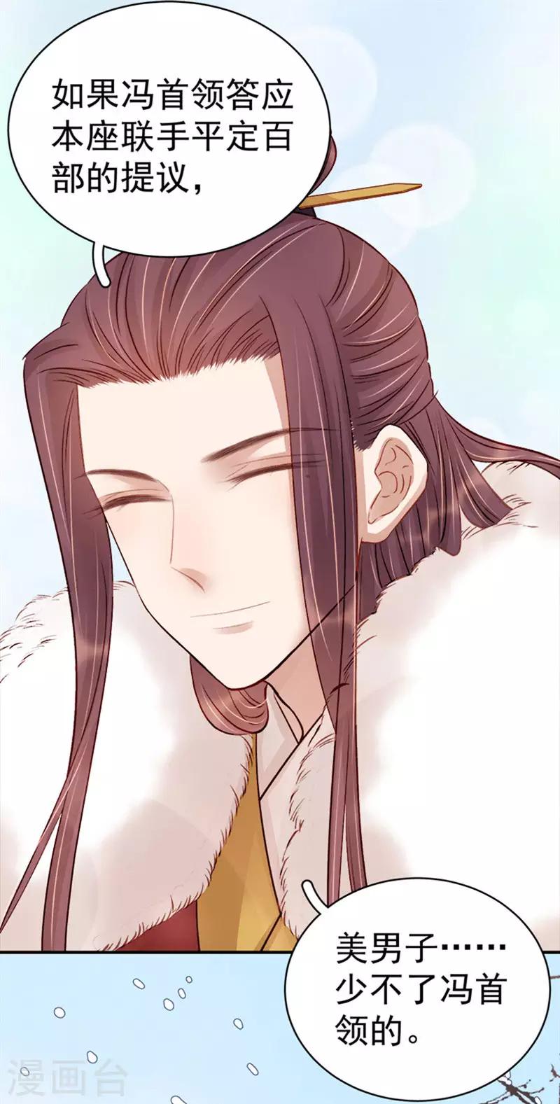 第94话 念想-第95话