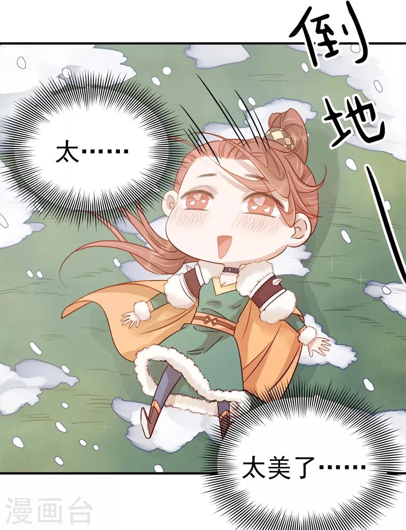 第94话 念想-第95话