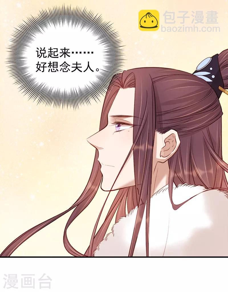 第94话 念想-第95话