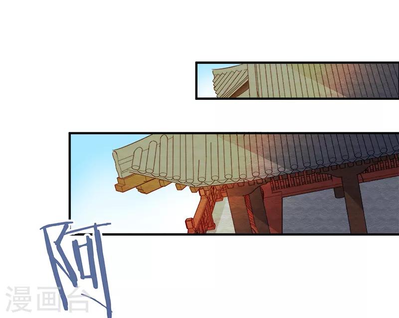 第94话 念想-第95话