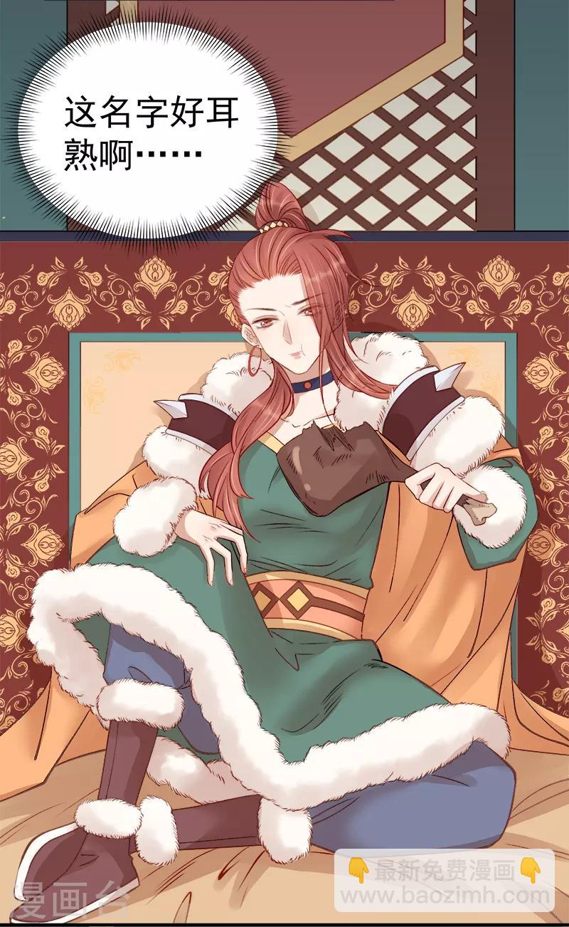 第94话 念想-第95话