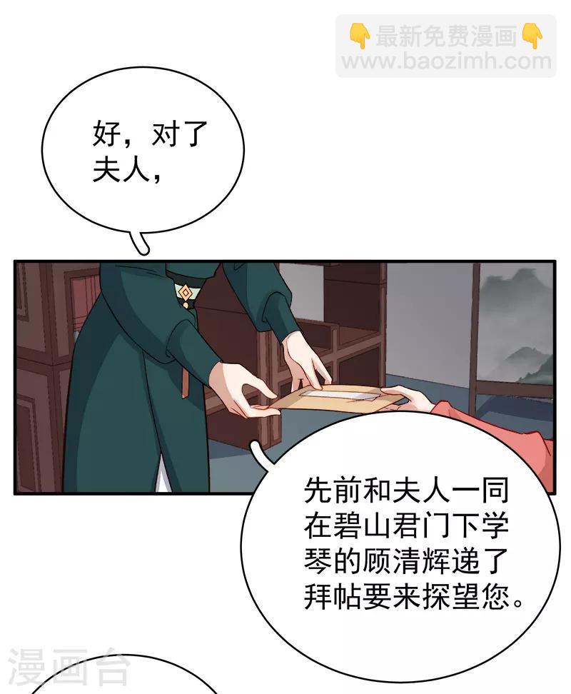 第94话 念想-第95话