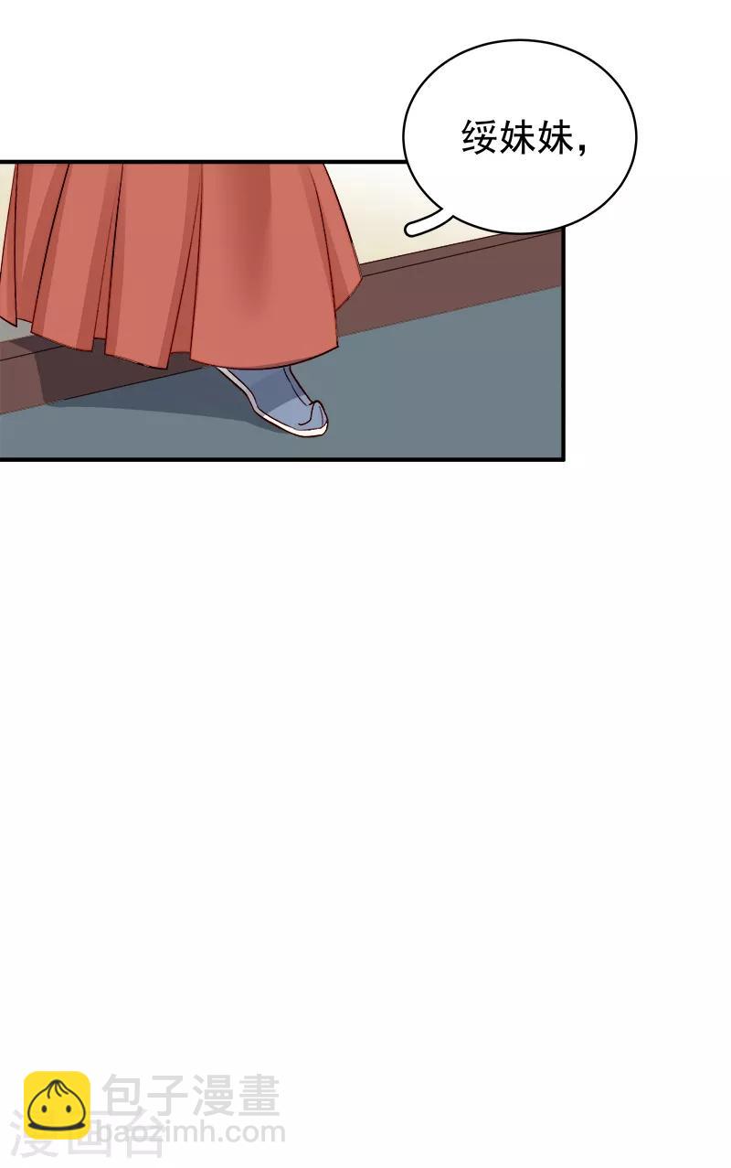 第94话 念想-第95话