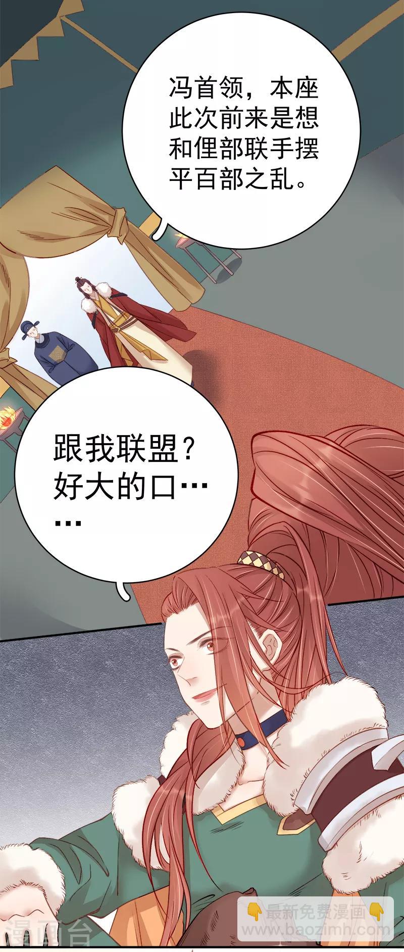 第94话 念想-第95话