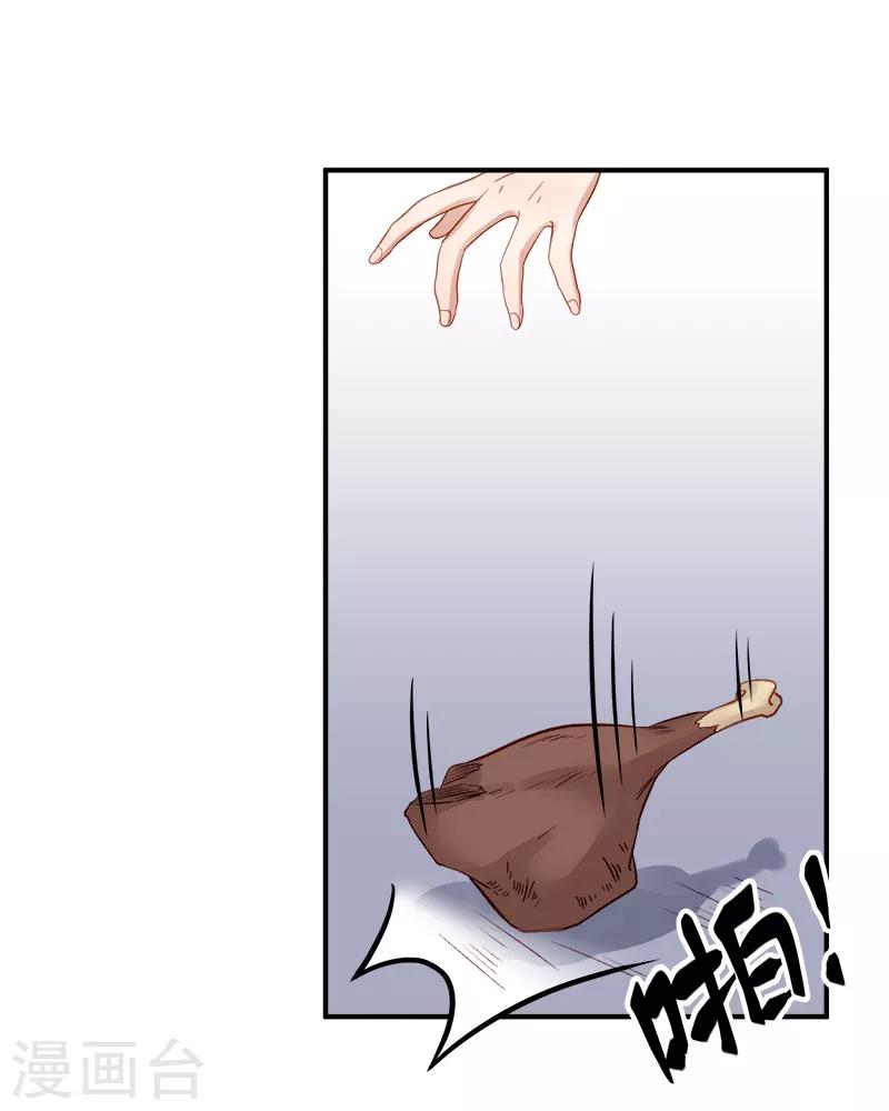 第94话 念想-第95话