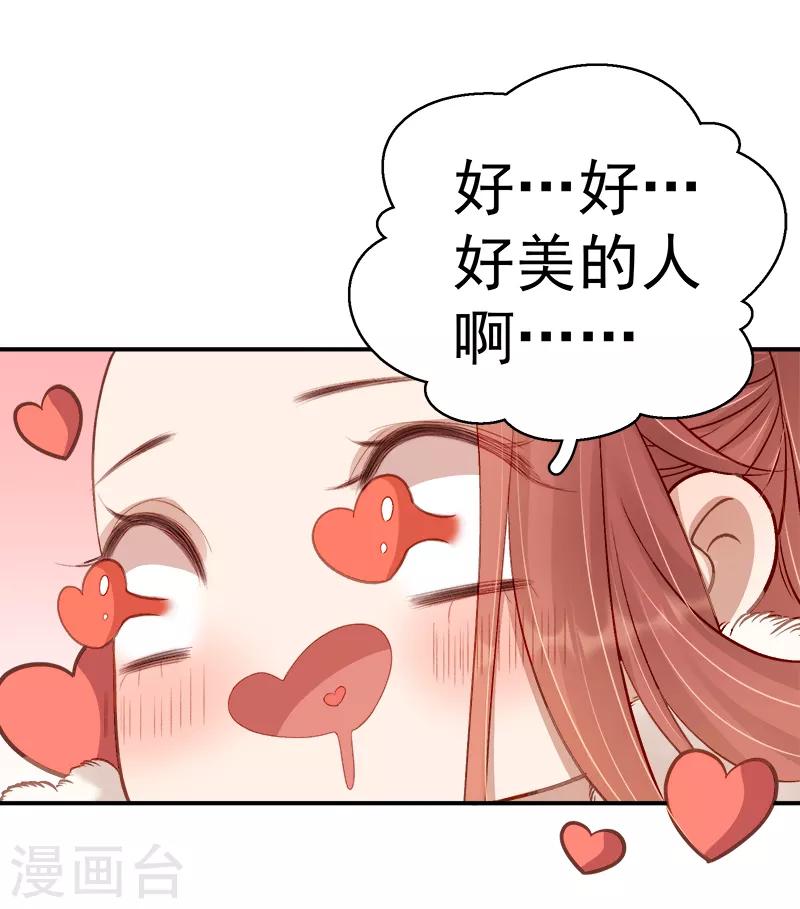 第94话 念想-第95话