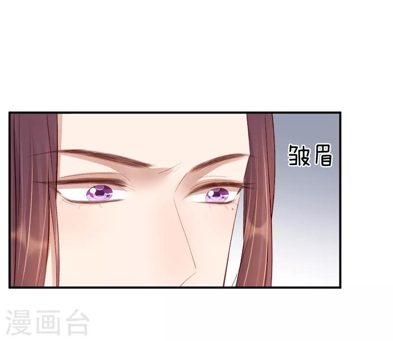 第94话 念想-第95话