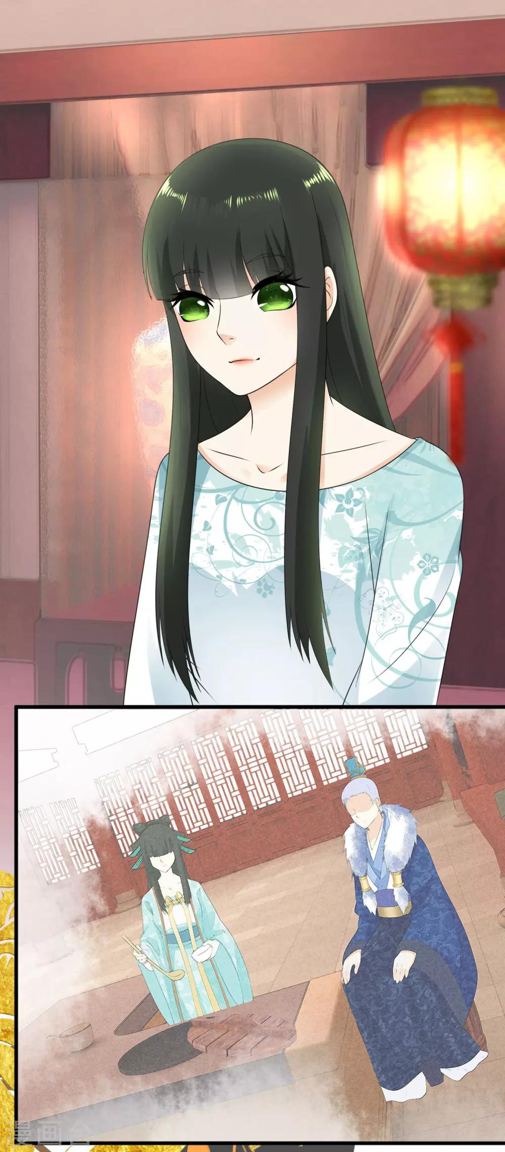 第10话 罚你再做些美食-第11话