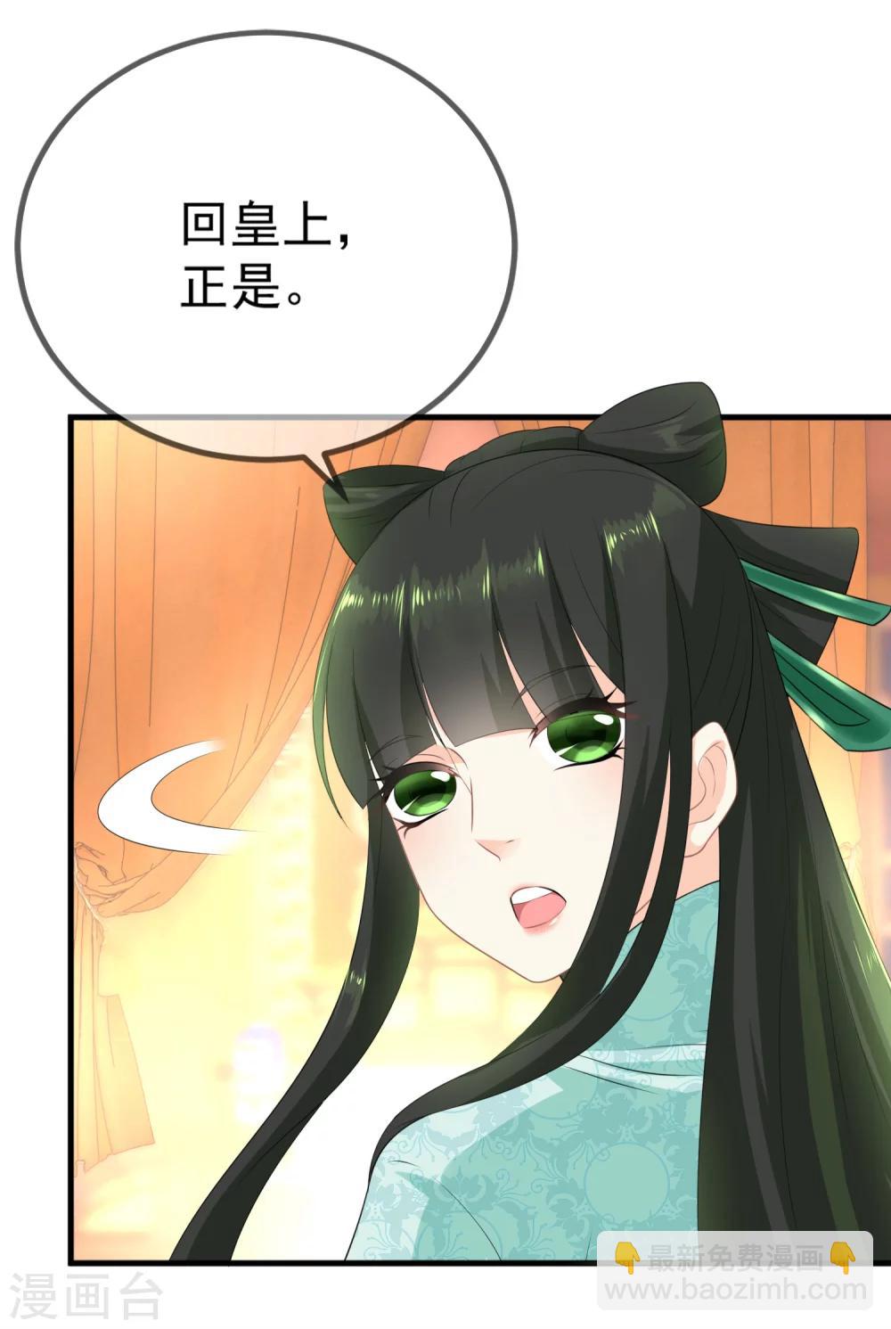 第10话 罚你再做些美食-第11话