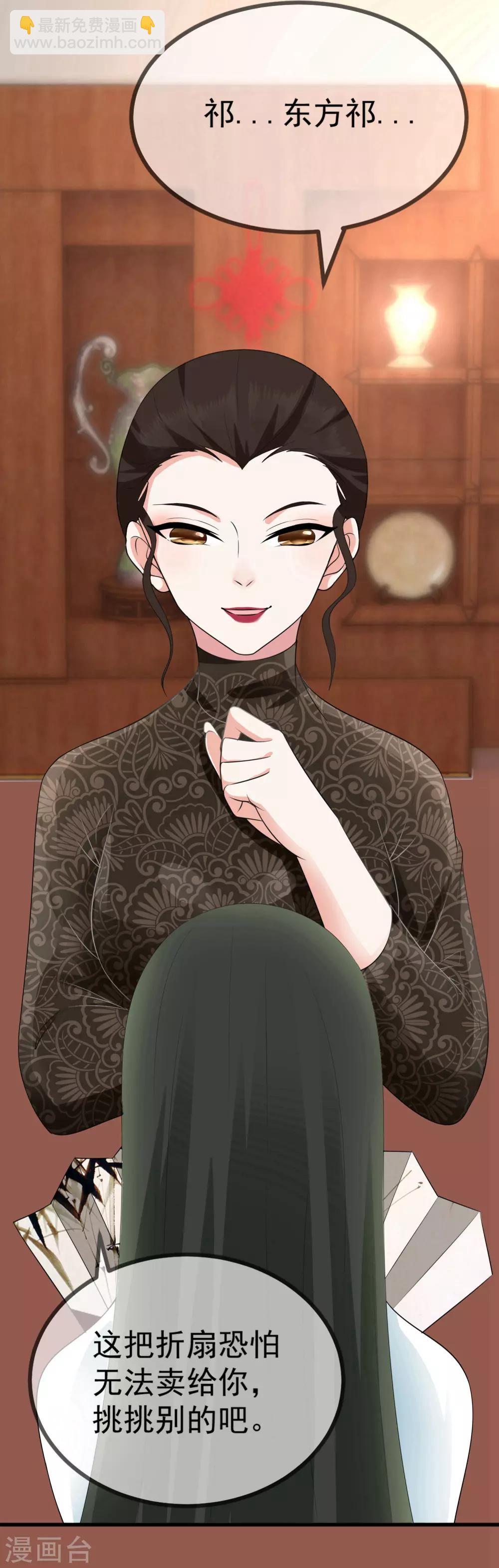 第10话 罚你再做些美食-第11话