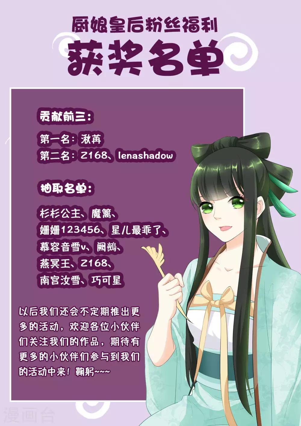 第25话 出口在哪里-第27话