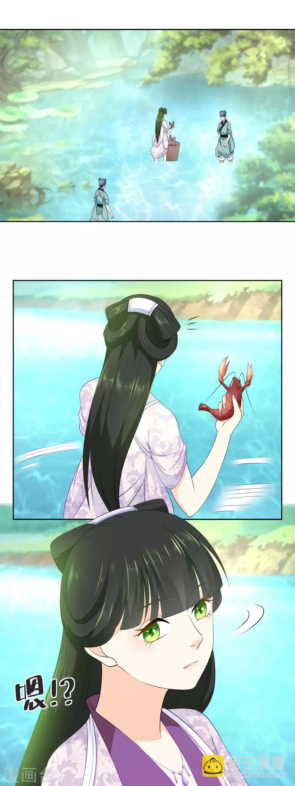 第39话 今晚吃麻小&hellip;&hellip;-第41话