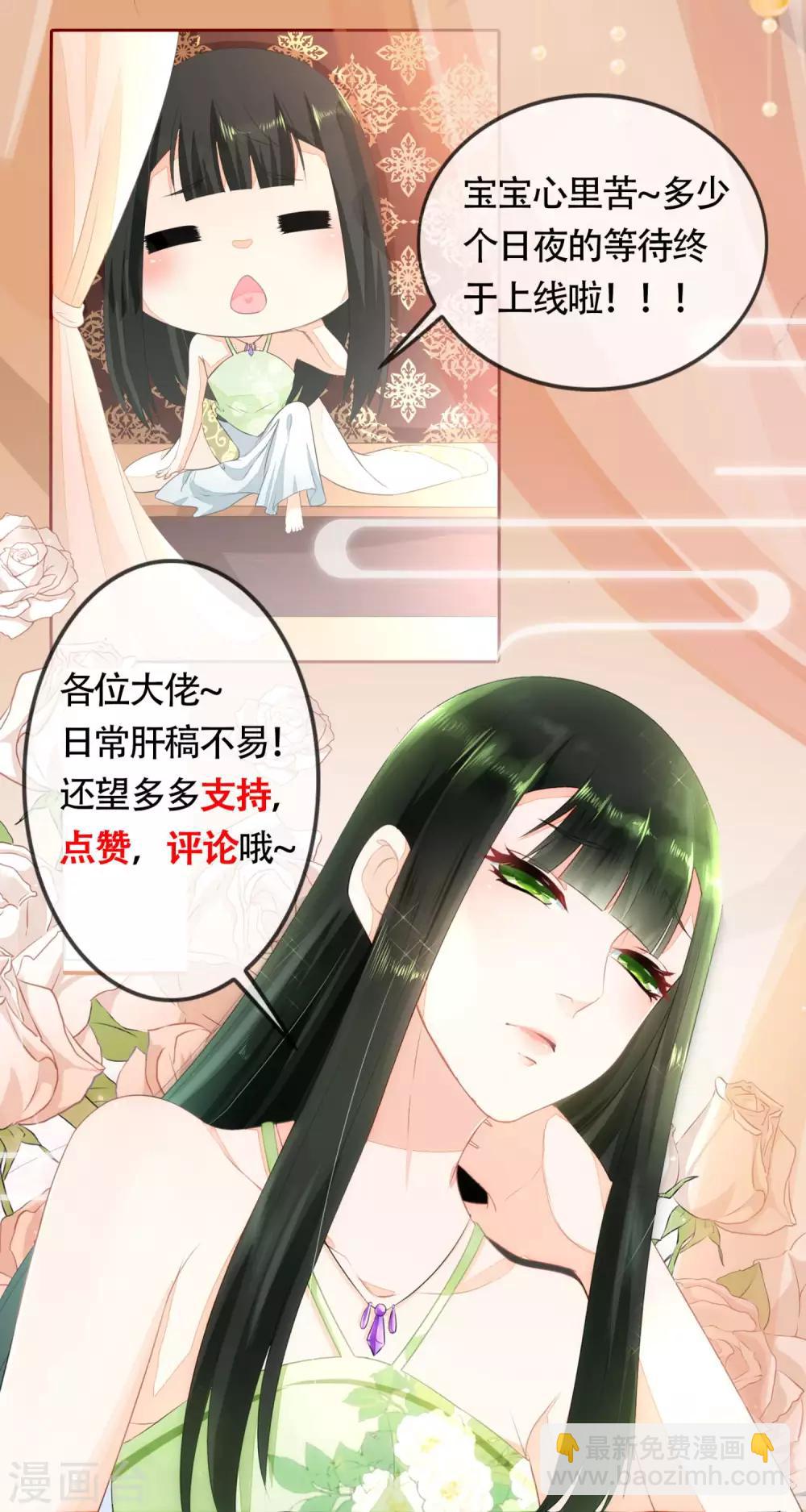 第53话 一年一度的厨神大赛&hellip;&hellip;-第55话