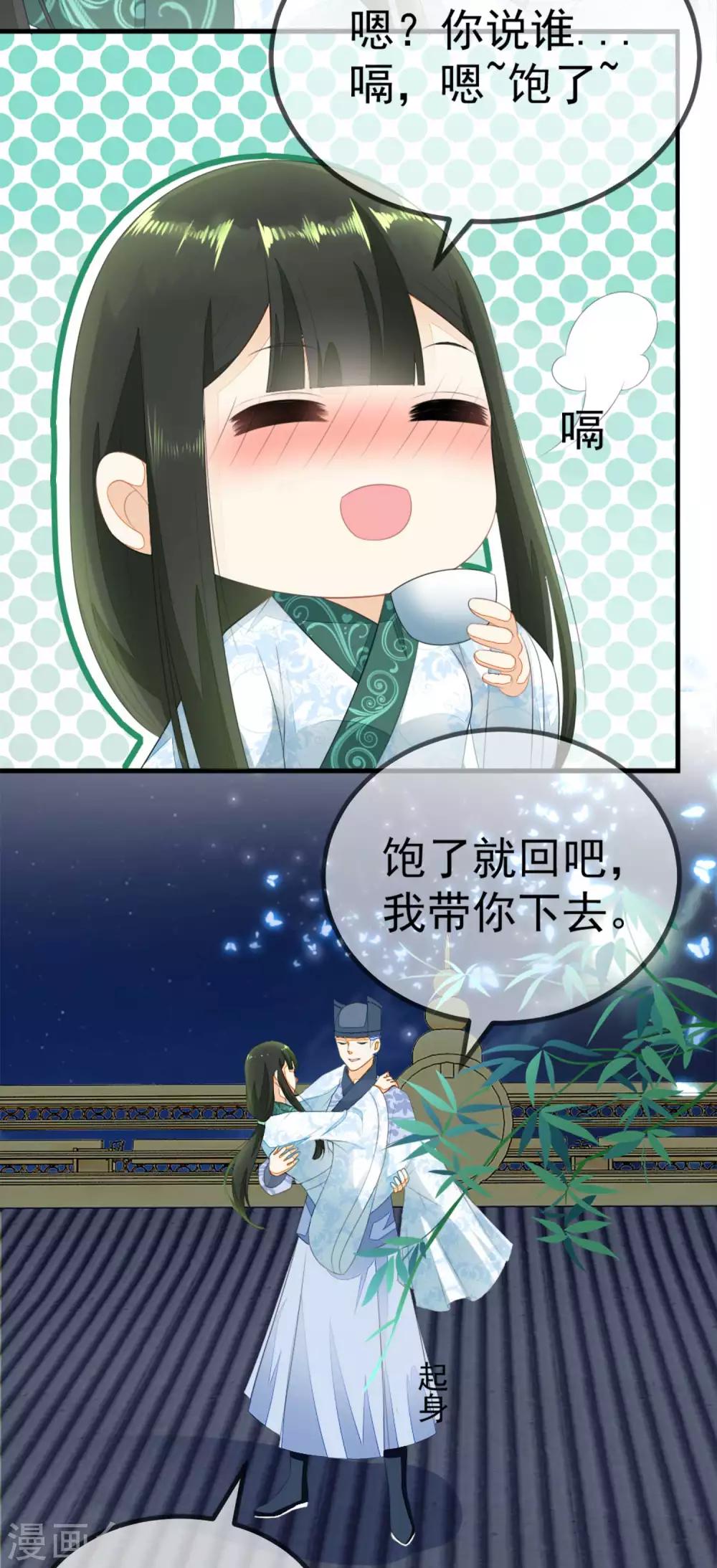 第6话 哼，好女不跟男斗！-第7话