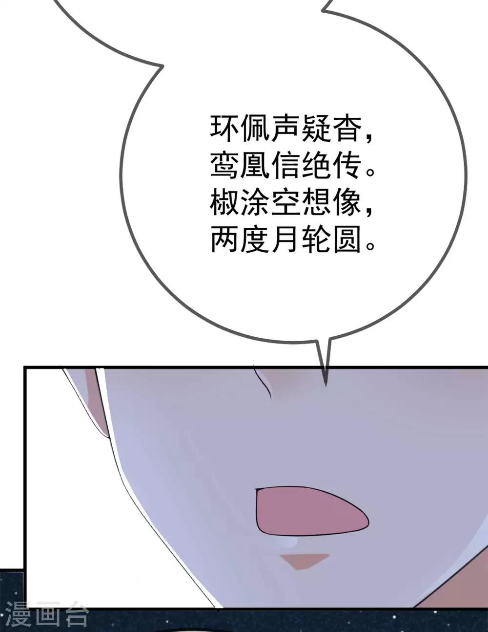 第6话 哼，好女不跟男斗！-第7话