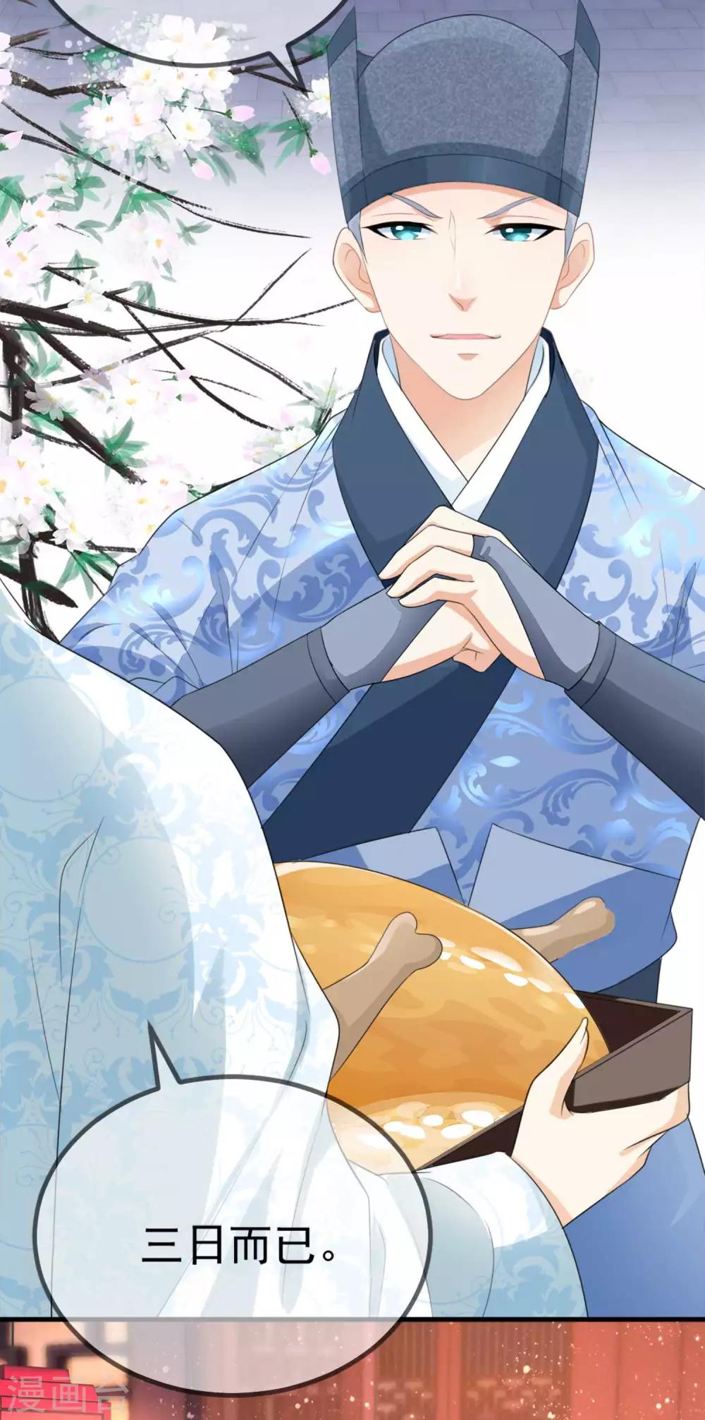 第6话 哼，好女不跟男斗！-第7话