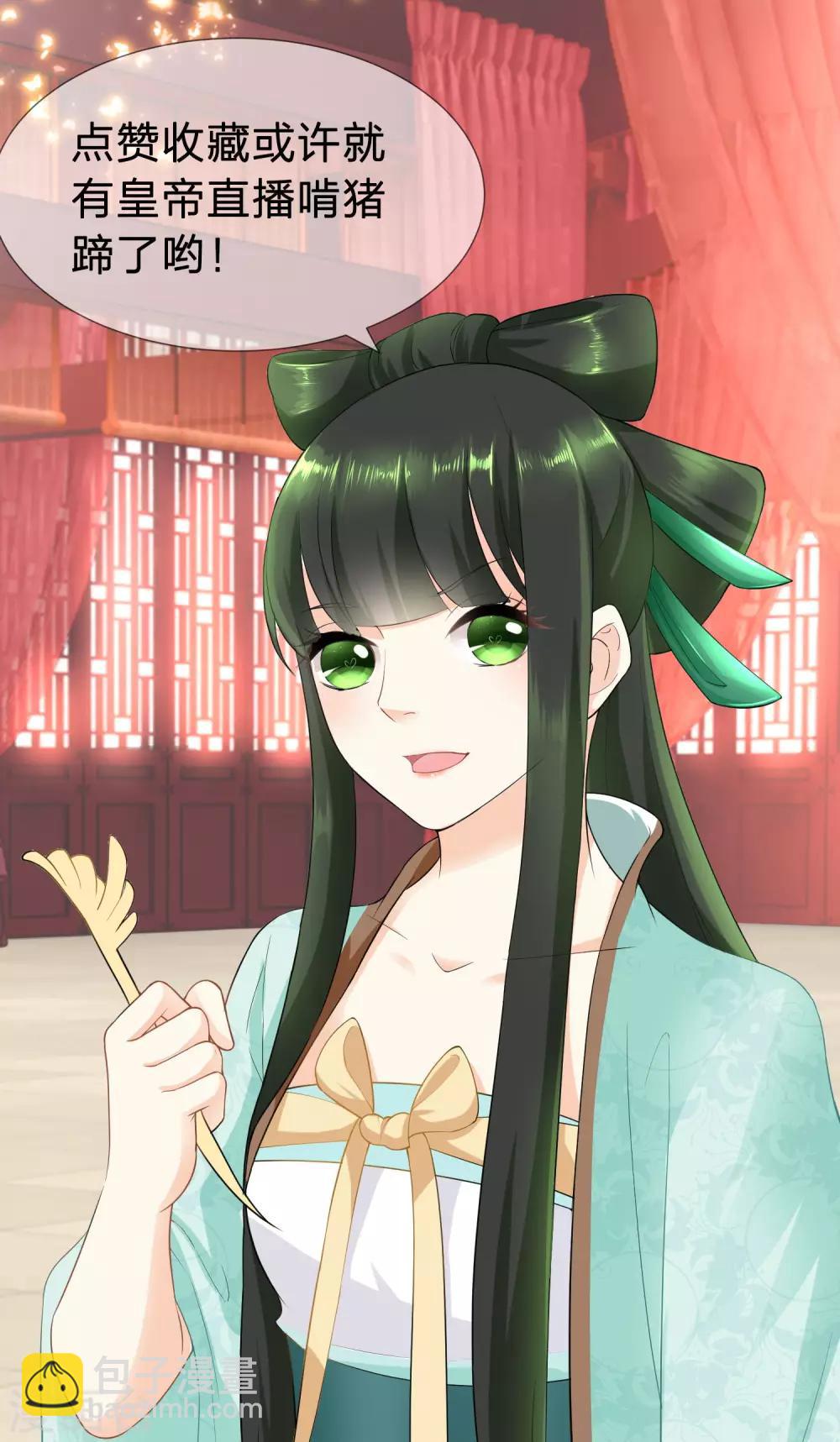 第6话 哼，好女不跟男斗！-第7话