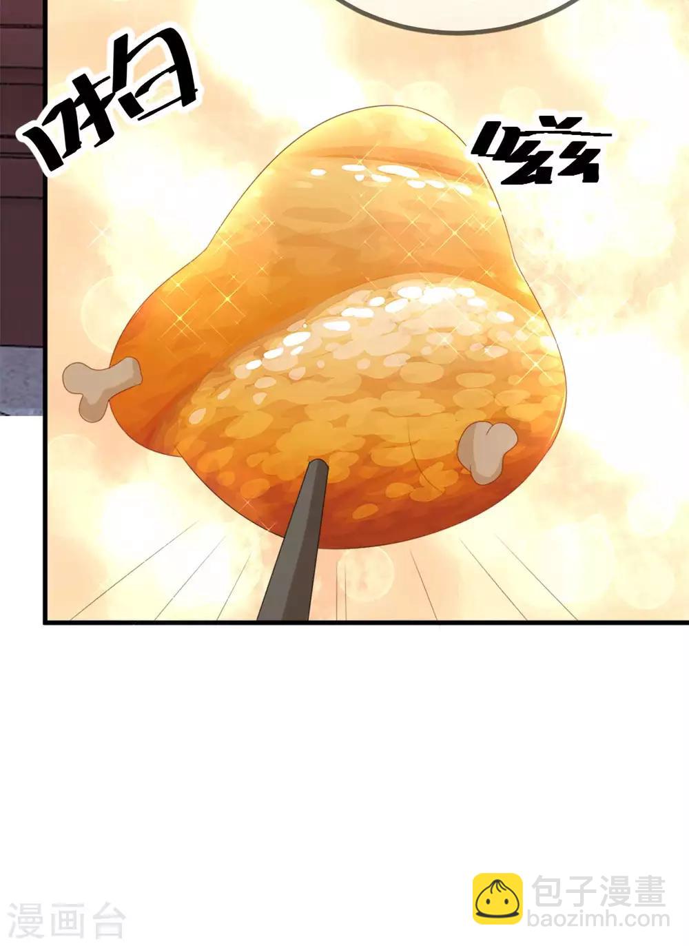 第6话 哼，好女不跟男斗！-第7话