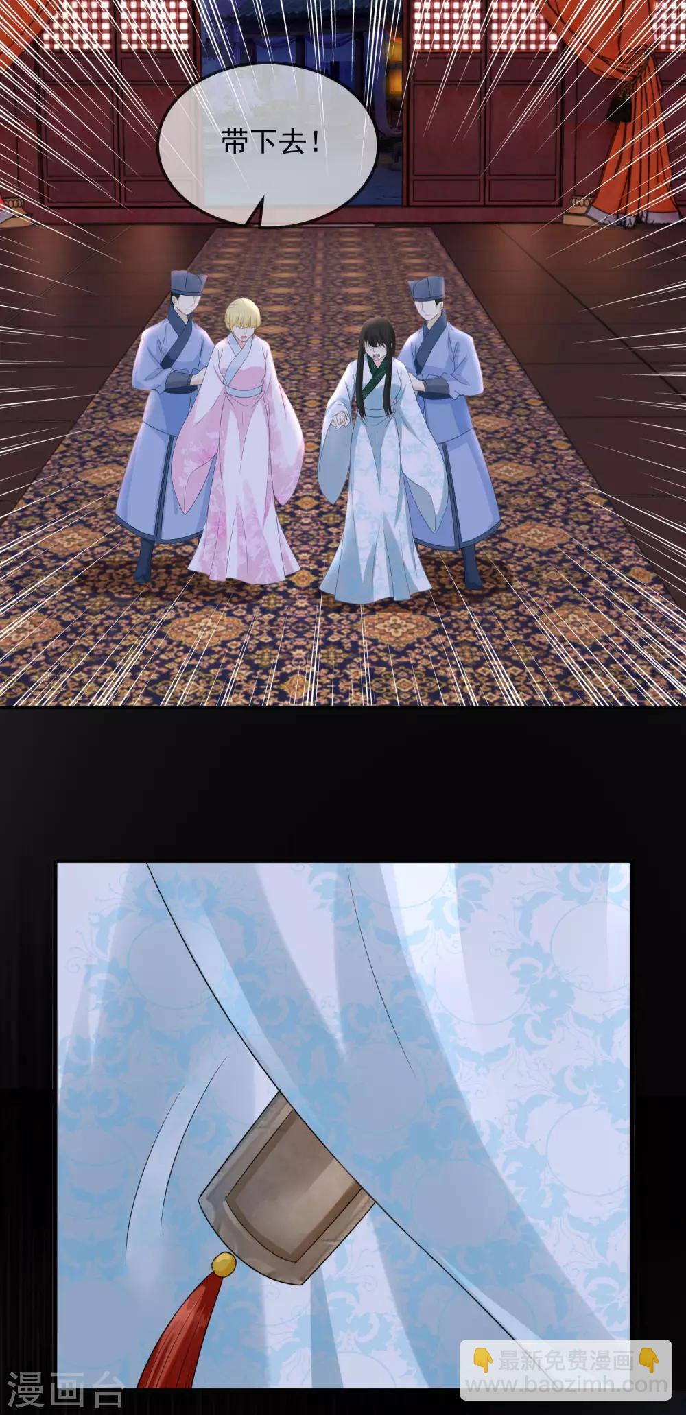 第8话 你们二人可知罪？-第9话