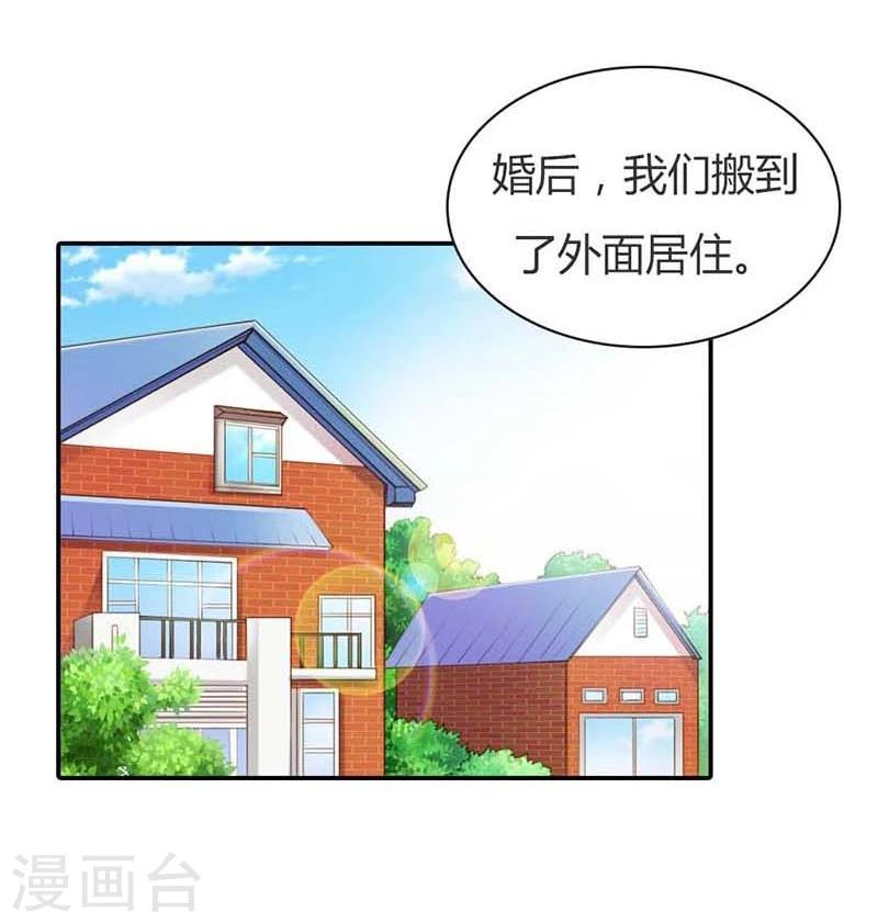 第13话 幸福并不是永久的-第13话