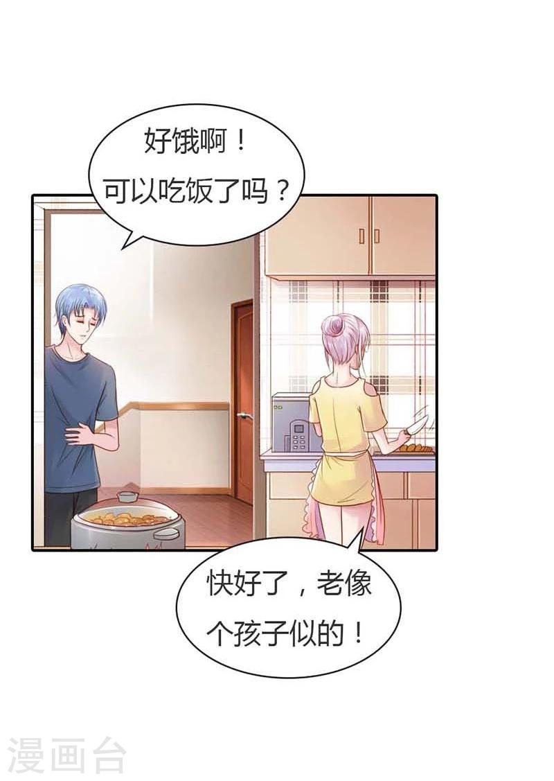 第13话 幸福并不是永久的-第13话