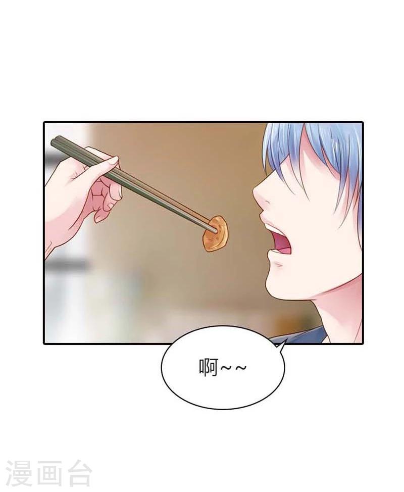 第13话 幸福并不是永久的-第13话