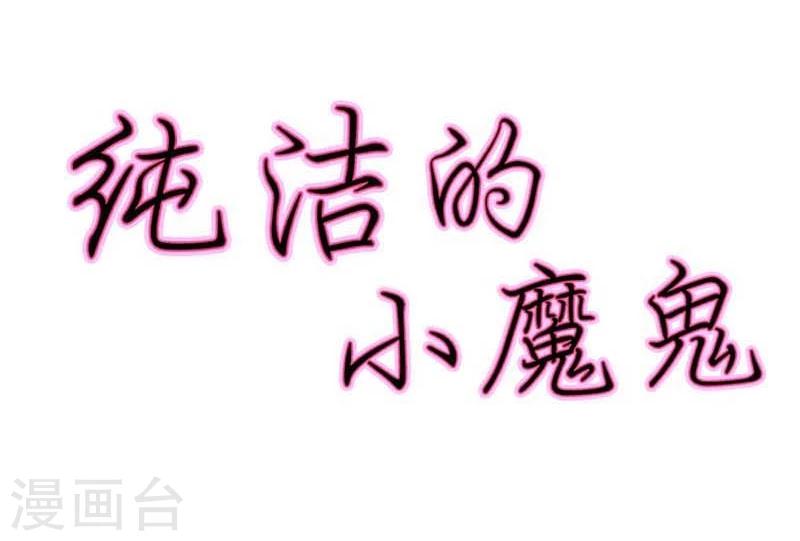 第13话 幸福并不是永久的-第13话