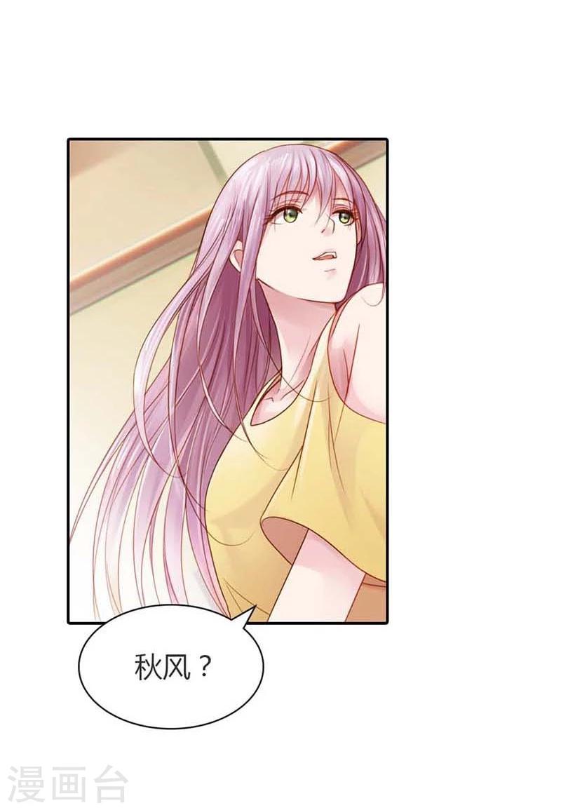 第13话 幸福并不是永久的-第13话