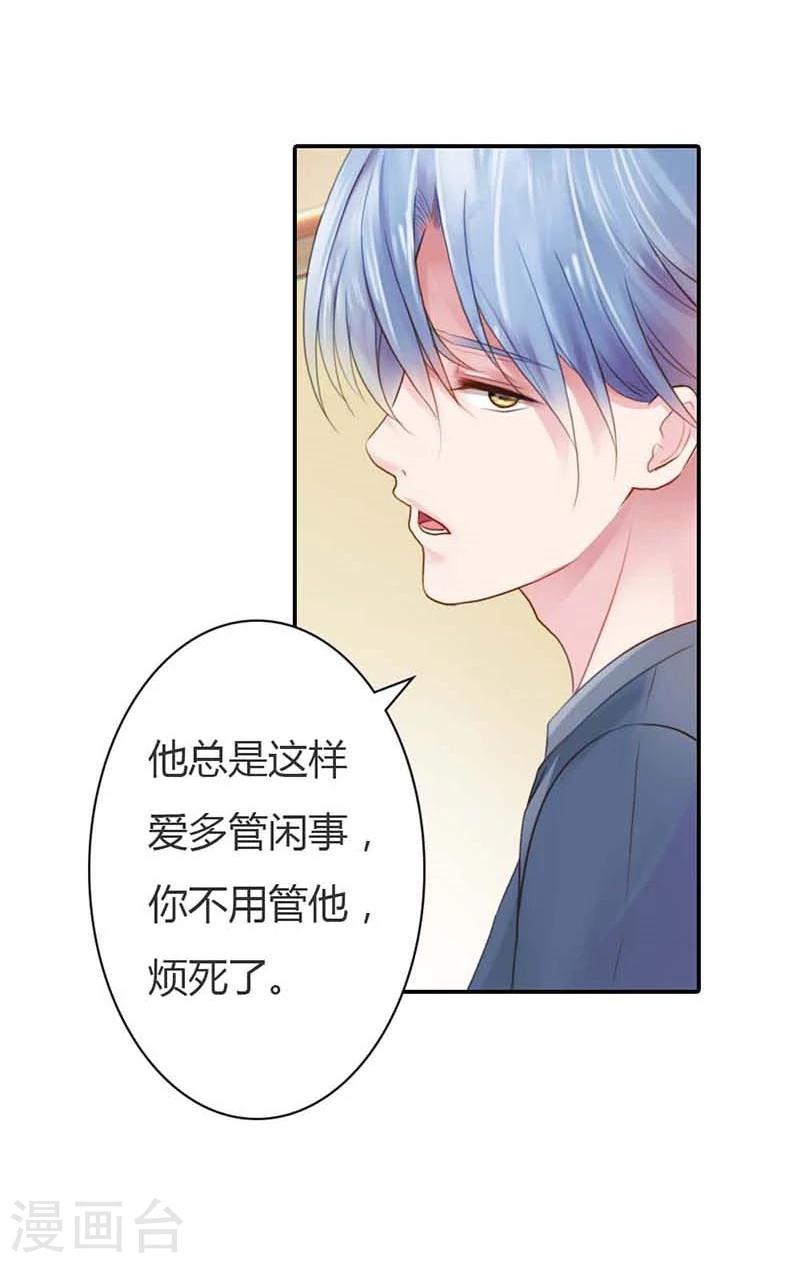 第13话 幸福并不是永久的-第13话