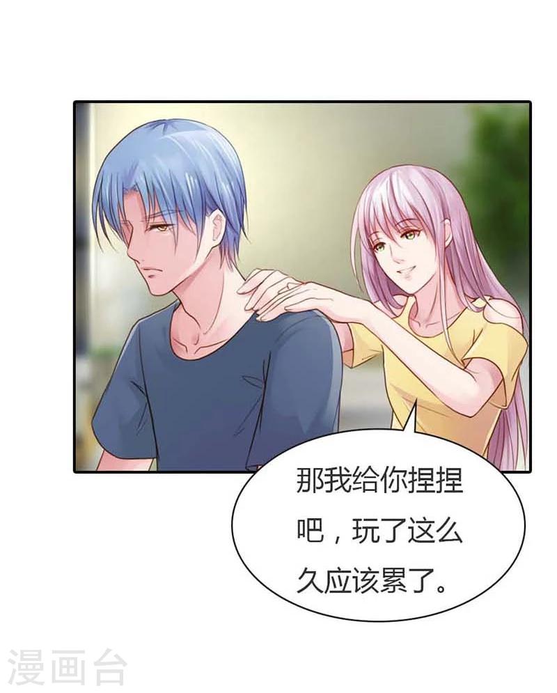 第13话 幸福并不是永久的-第13话