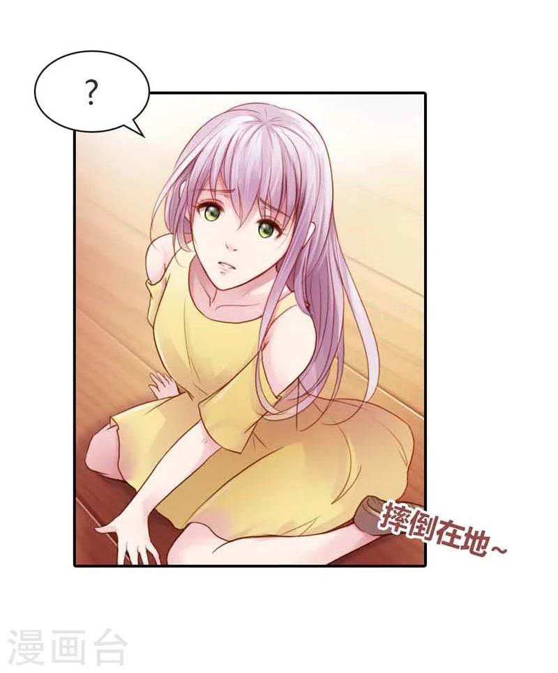 第13话 幸福并不是永久的-第13话