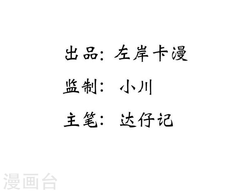 第13话 幸福并不是永久的-第13话