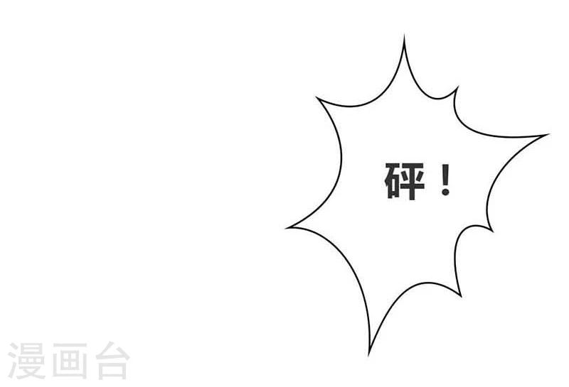 第13话 幸福并不是永久的-第13话