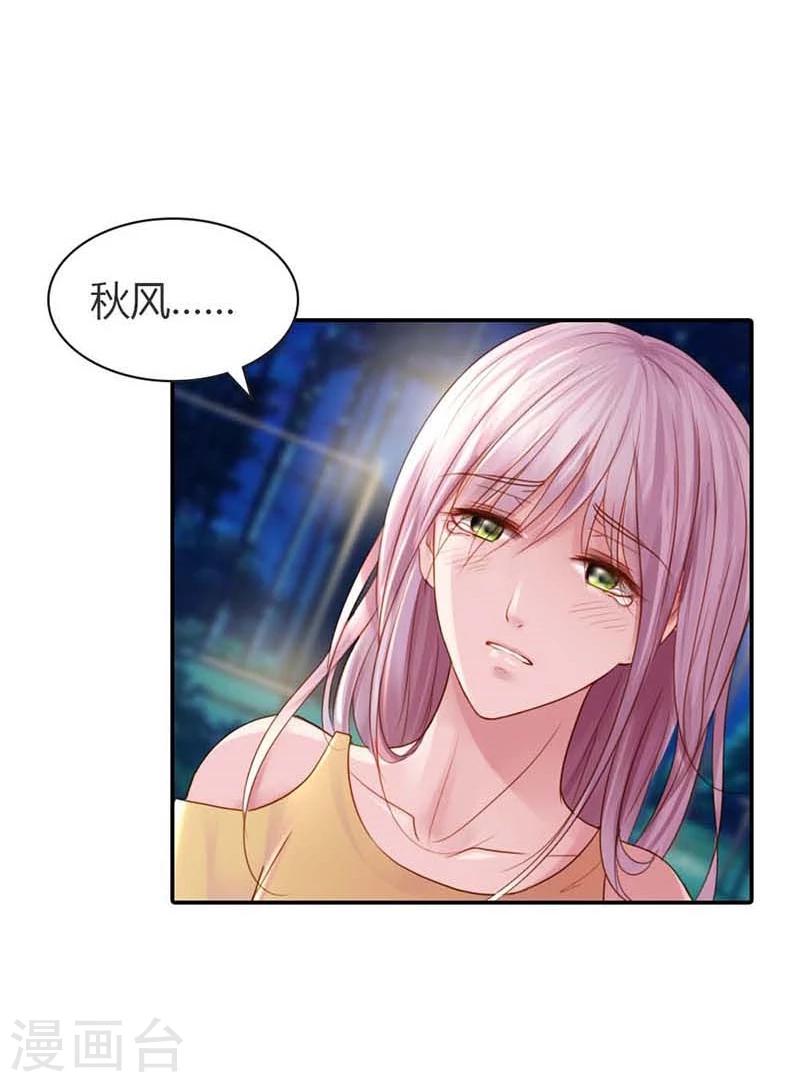 第13话 幸福并不是永久的-第13话