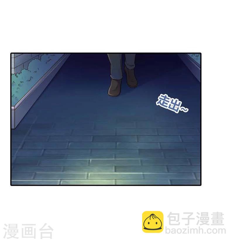 第13话 幸福并不是永久的-第13话