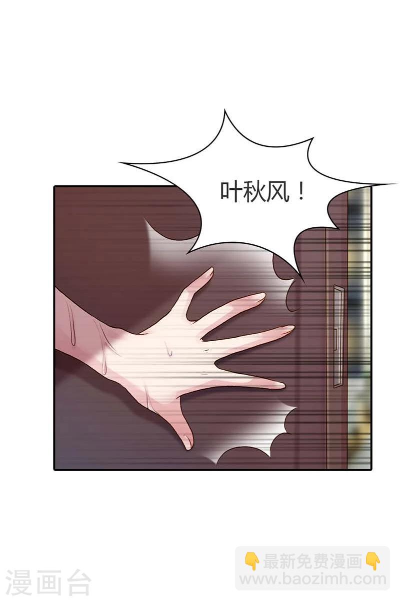 第15话 我还能信任你吗-第15话